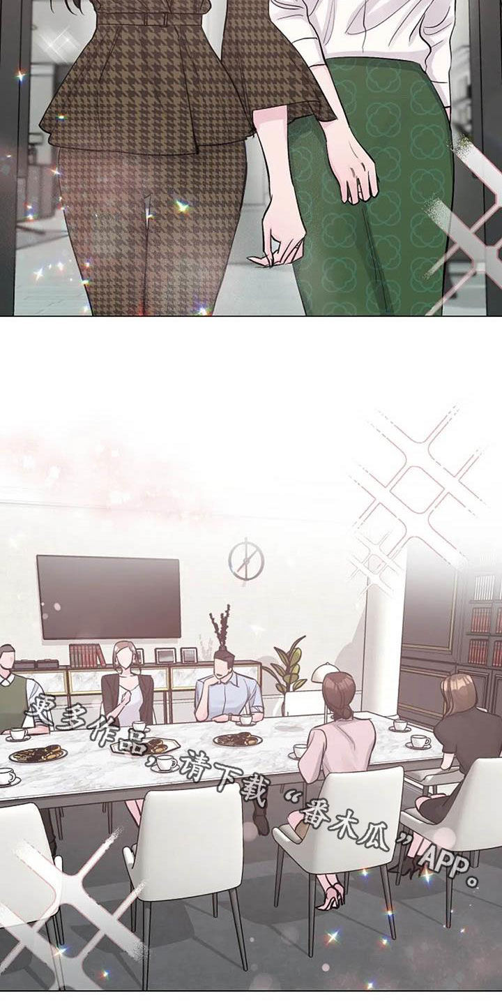 认真了解窗帘软装漫画,第66章：现状很好5图