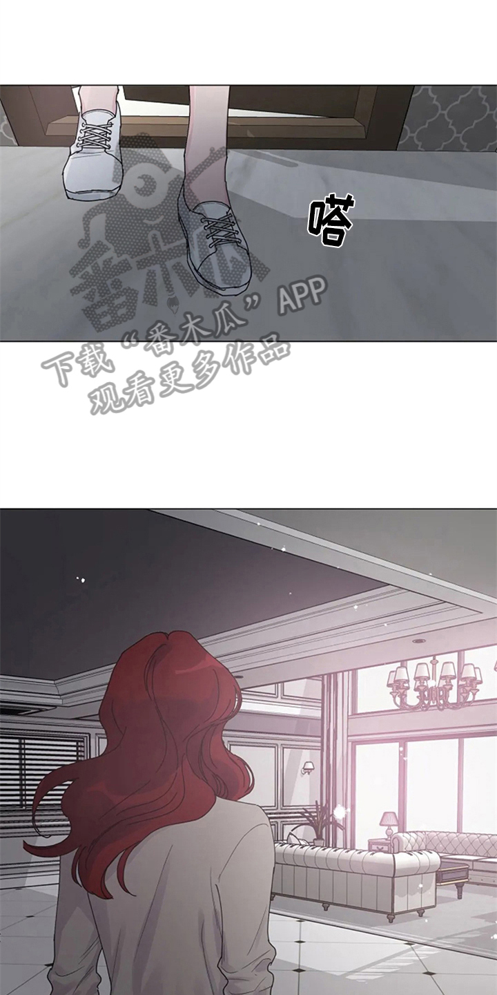 认真了解我漫画,第16章：居家1图