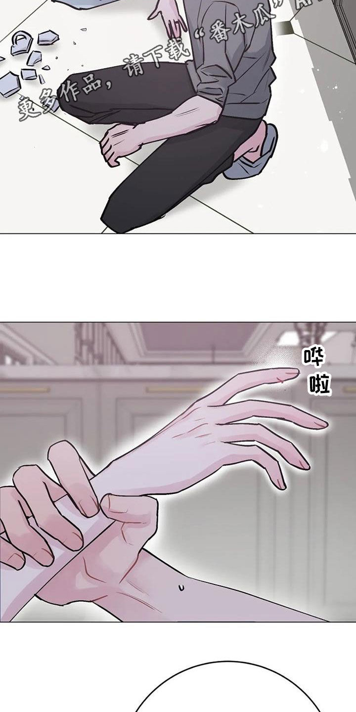 认真了解我漫画,第84章：照料2图