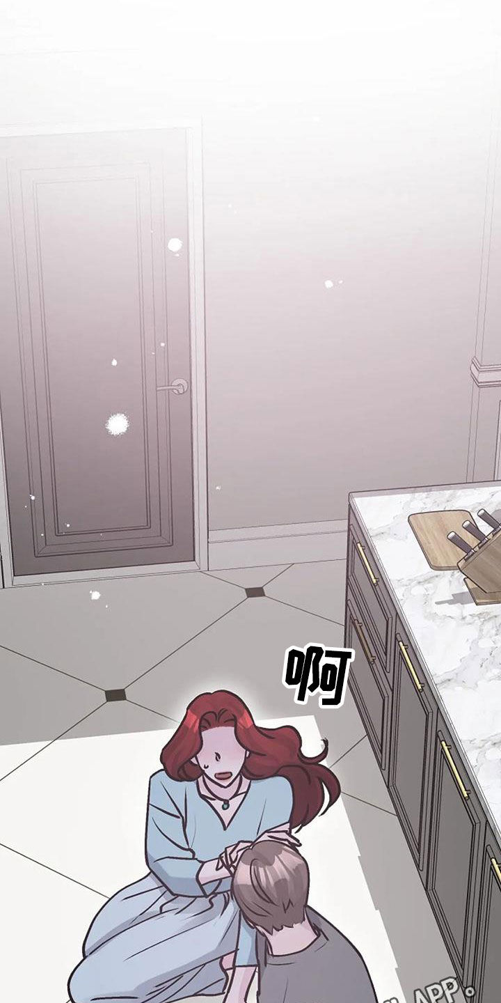 认真了解我漫画,第84章：照料1图