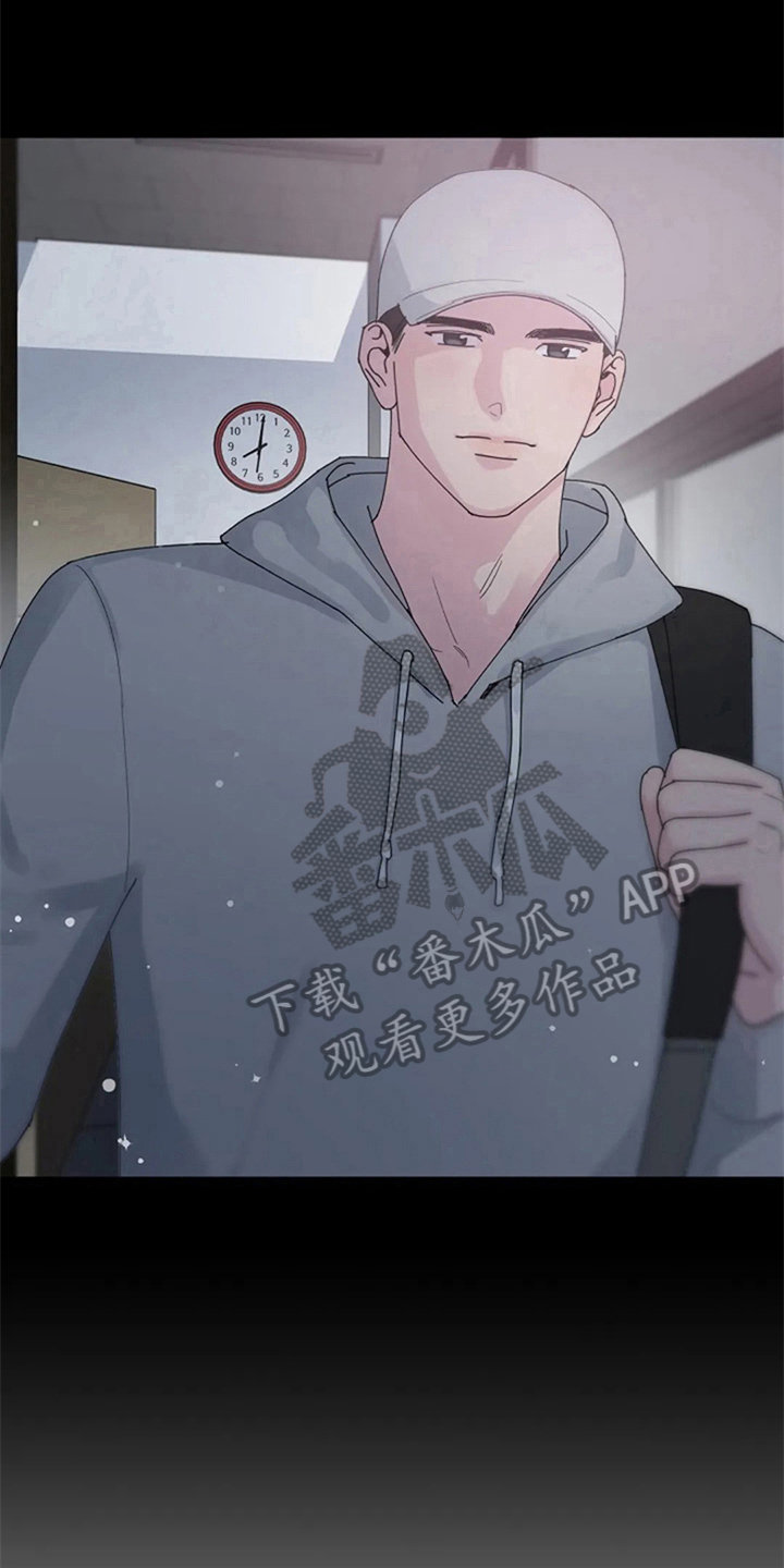 认真了解我漫画,第18章：抗拒1图