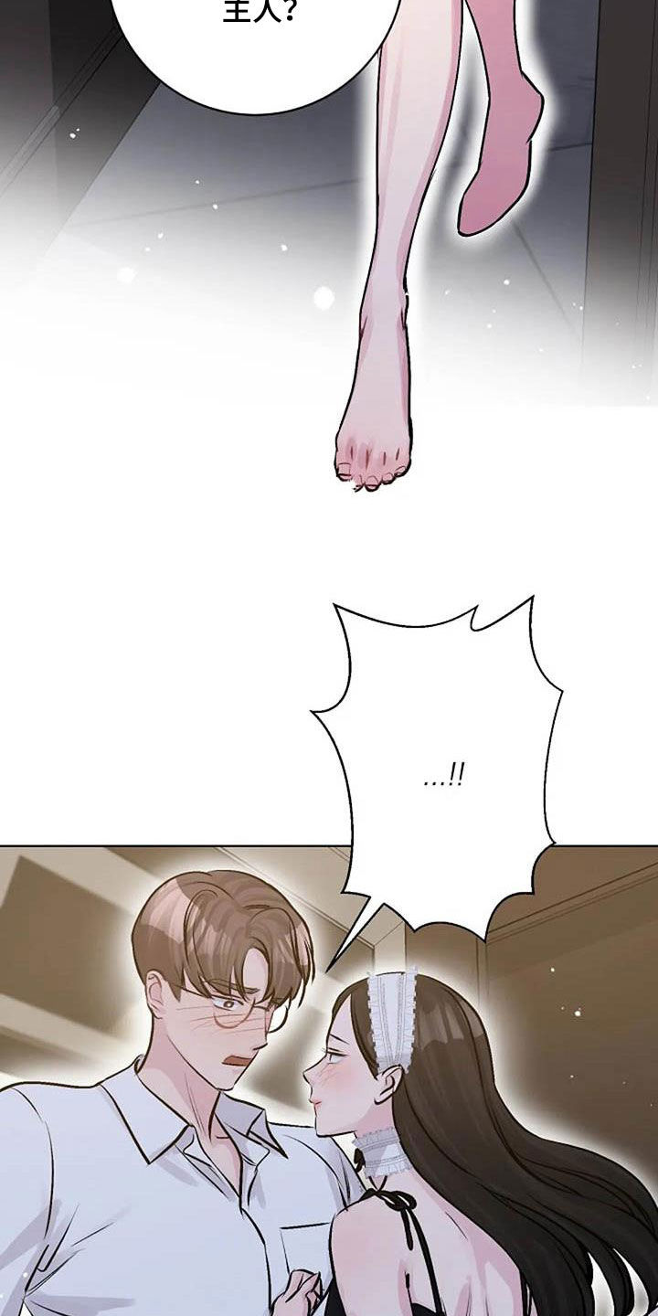 认真了解我漫画,第80章：治疗1图