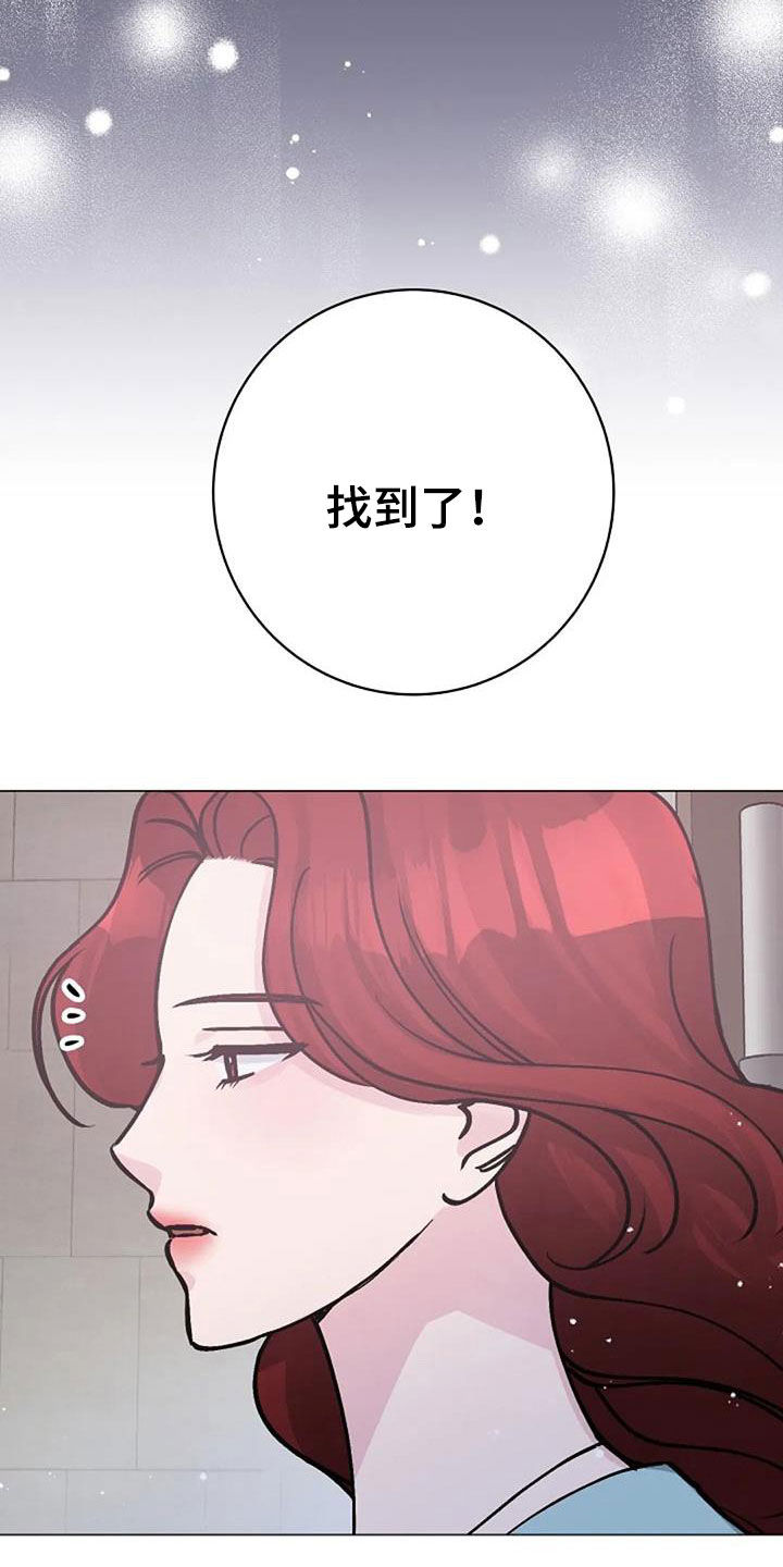 认真了解我漫画,第84章：照料3图