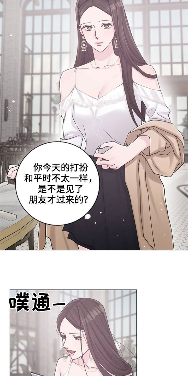 认真了解我漫画,第41章：迂腐2图