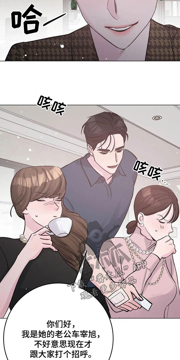 认真了解窗帘软装漫画,第67章：来气2图