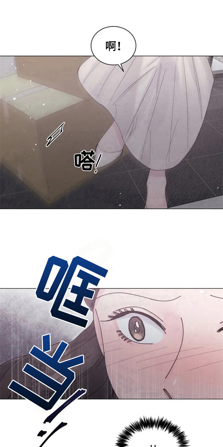 认真了解我漫画,第5章：撞破4图