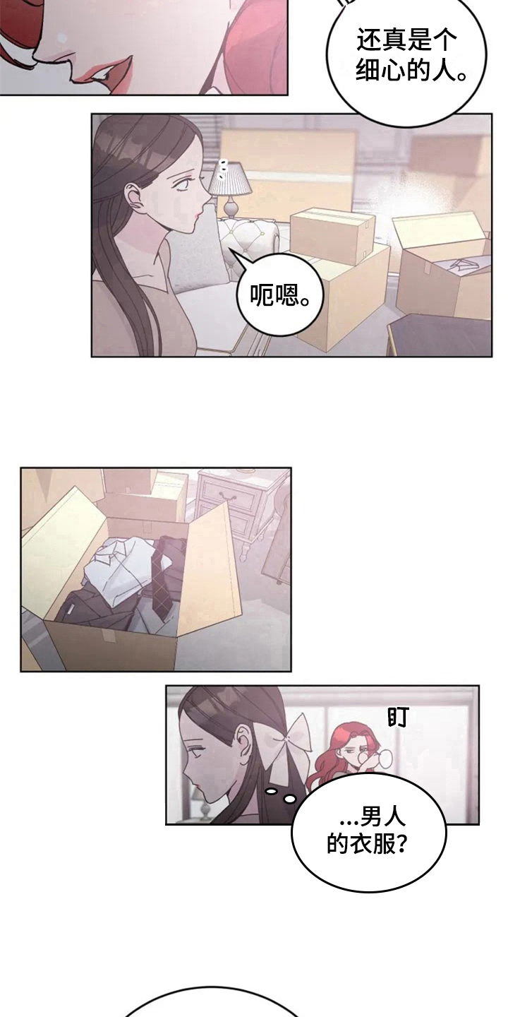 认真了解我漫画,第6章：再见面1图