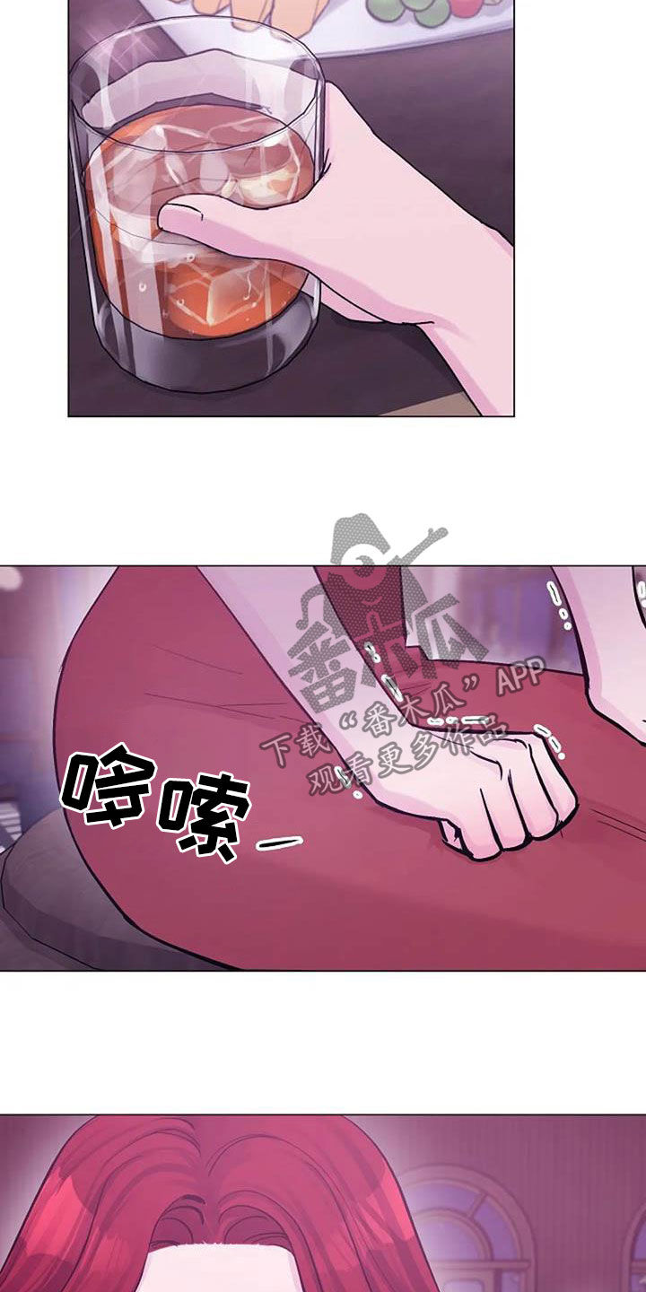 认真了解我漫画,第57章：口渴4图