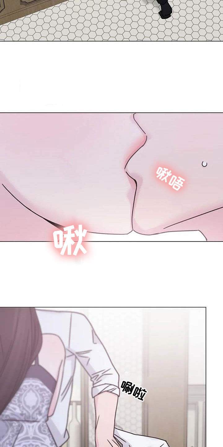 认真了解我的搞笑文案漫画,第86章：费尽心思4图