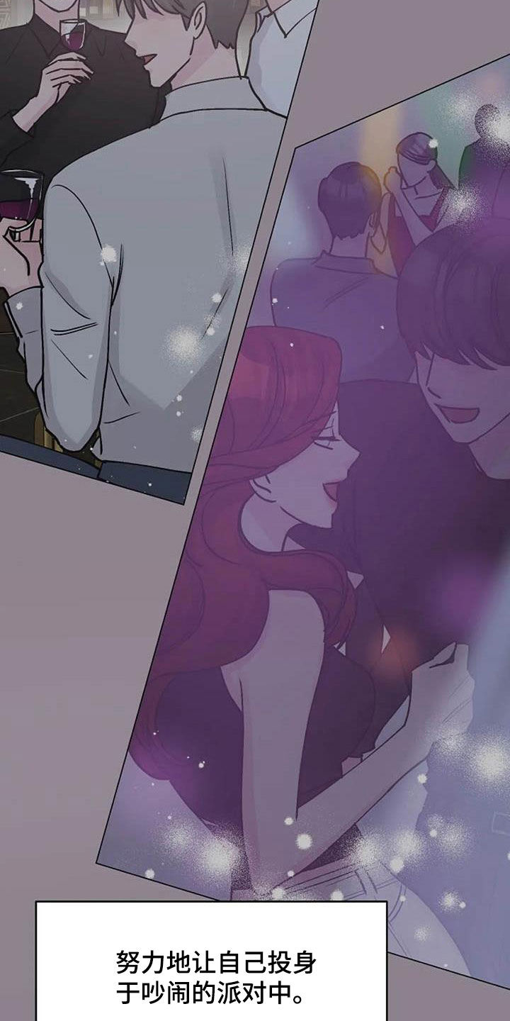 认真了解我漫画,第83章：善意3图