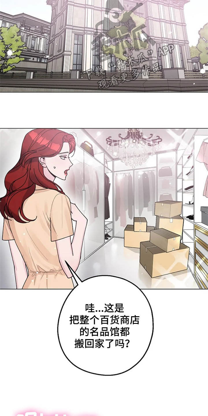 认真了解我漫画,第35章：劝告5图