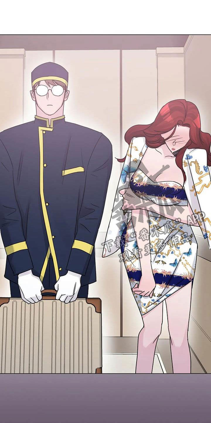 认真了解我漫画,第91章：憋屈2图