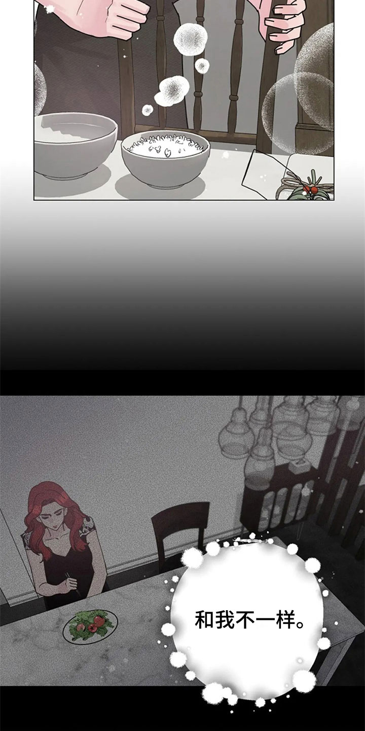 认真了解我漫画,第31章：早餐4图