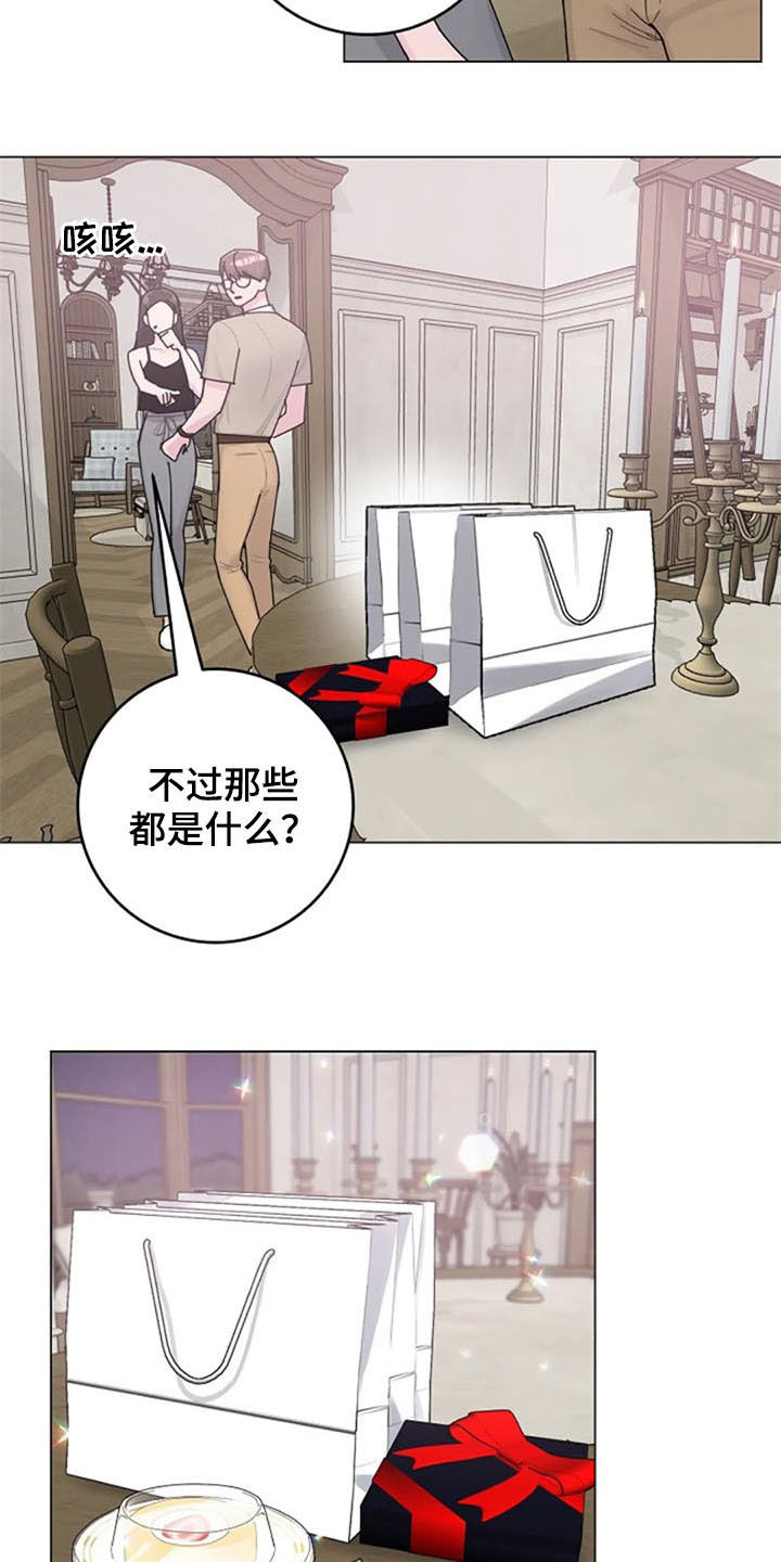 认真了解我漫画,第39章：电话5图