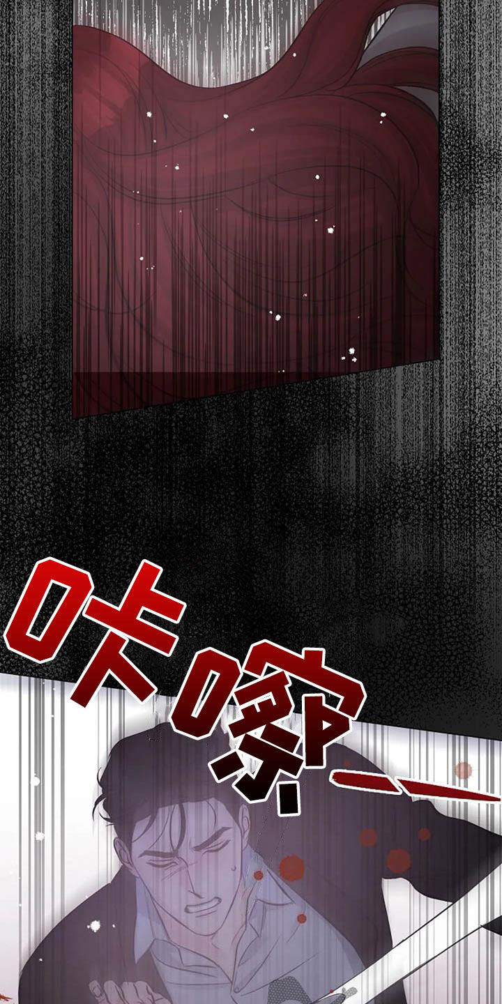 认真了解我漫画,第62章：不算什么2图