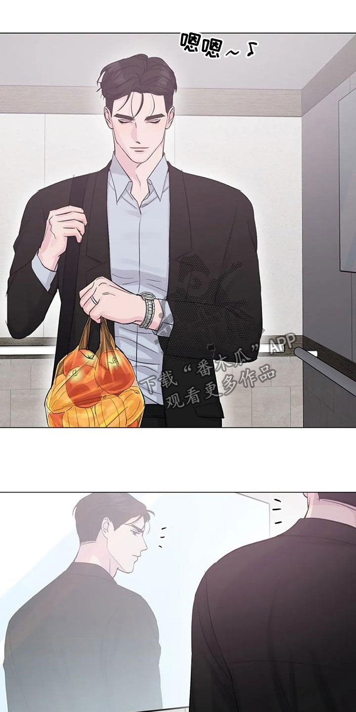 认真了解我漫画,第61章：短信2图