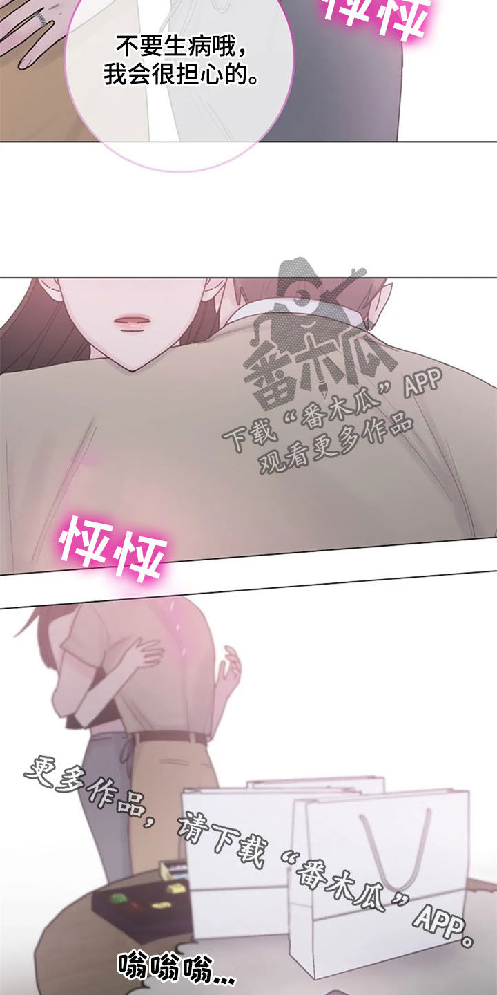 认真了解窗帘软装漫画,第39章：电话3图