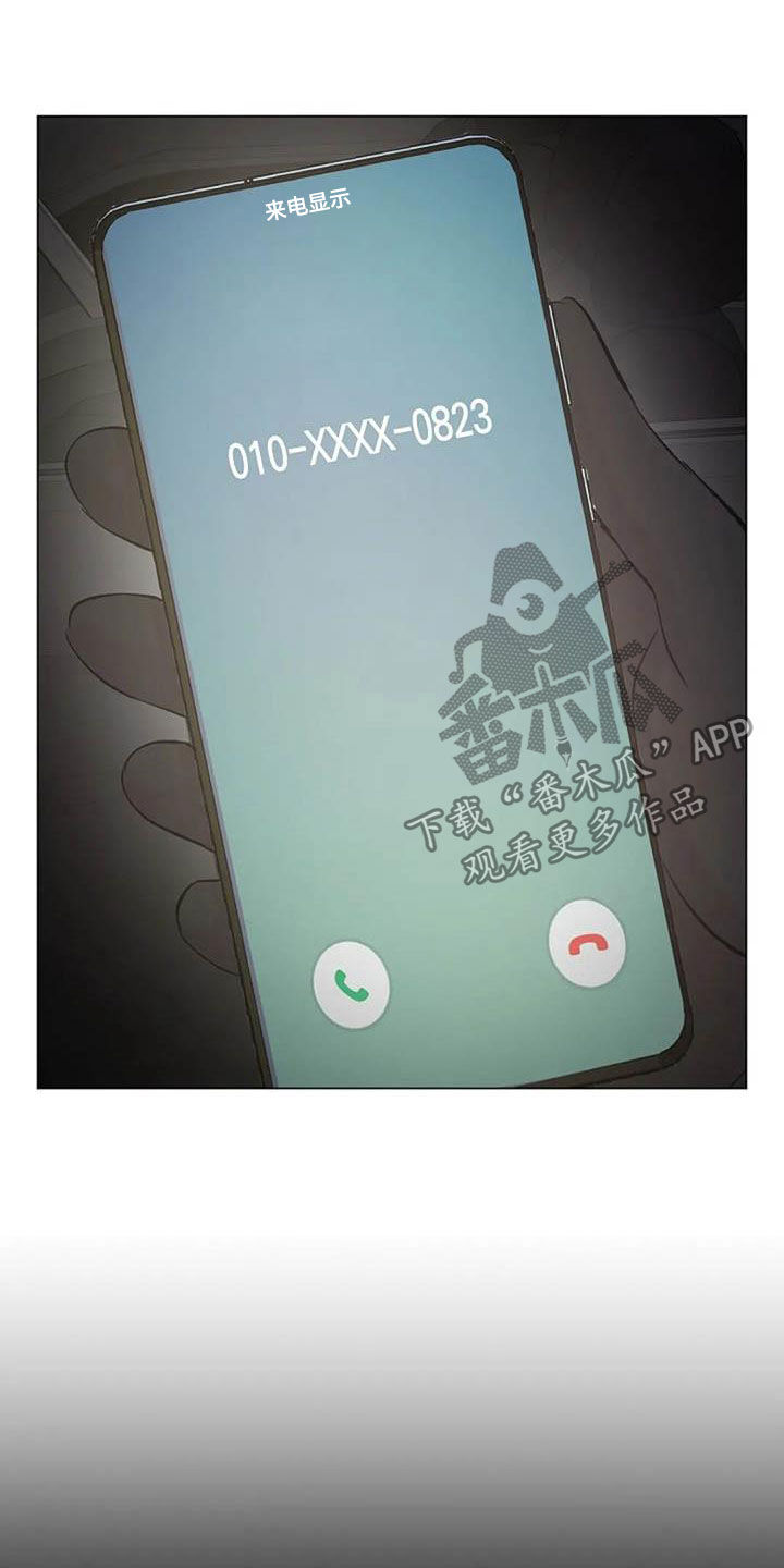 认真了解我漫画,第63章：算账2图