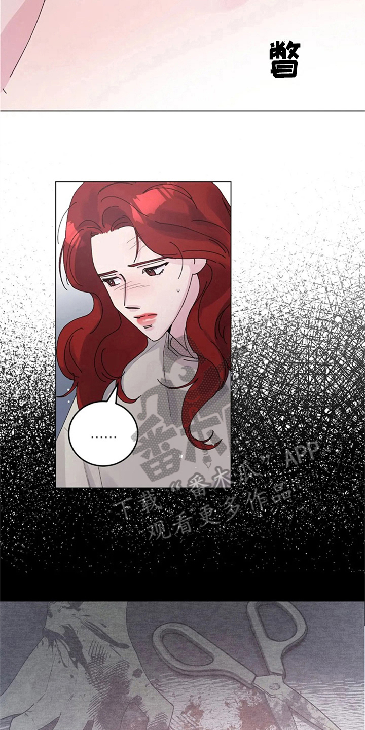 认真了解我漫画,第22章：定规矩1图