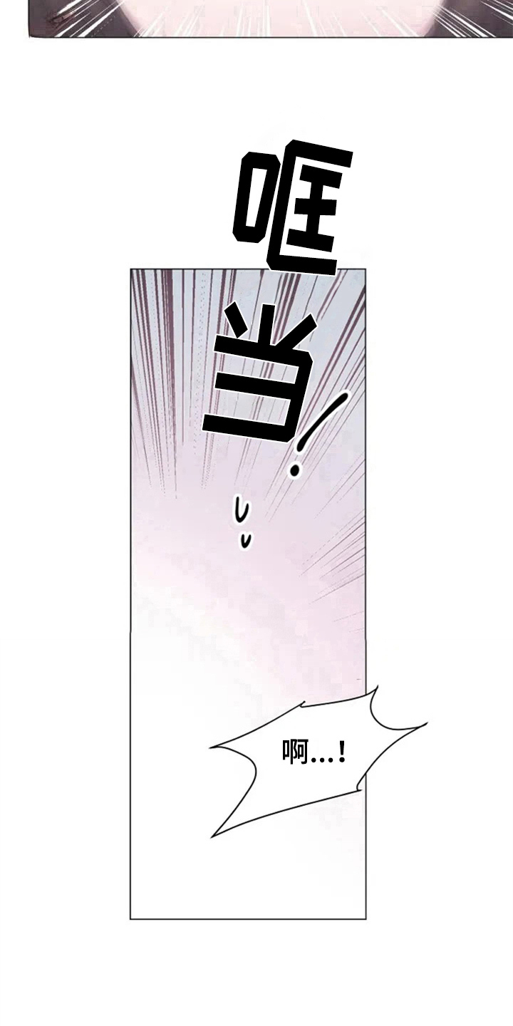 认真了解我漫画,第3章：没意思3图