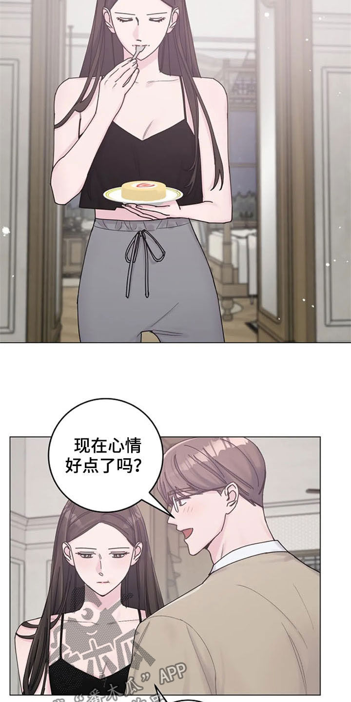 认真了解窗帘软装漫画,第39章：电话5图