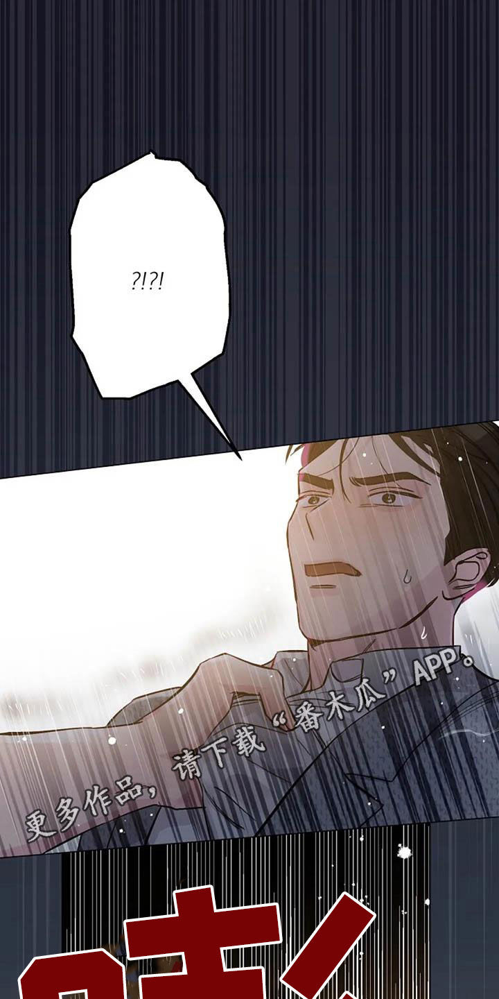认真了解我漫画,第72章：回忆1图