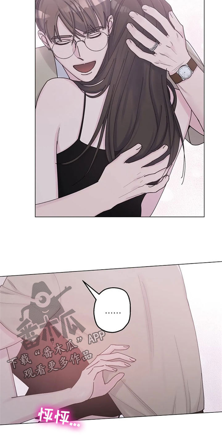 认真了解窗帘软装漫画,第39章：电话1图