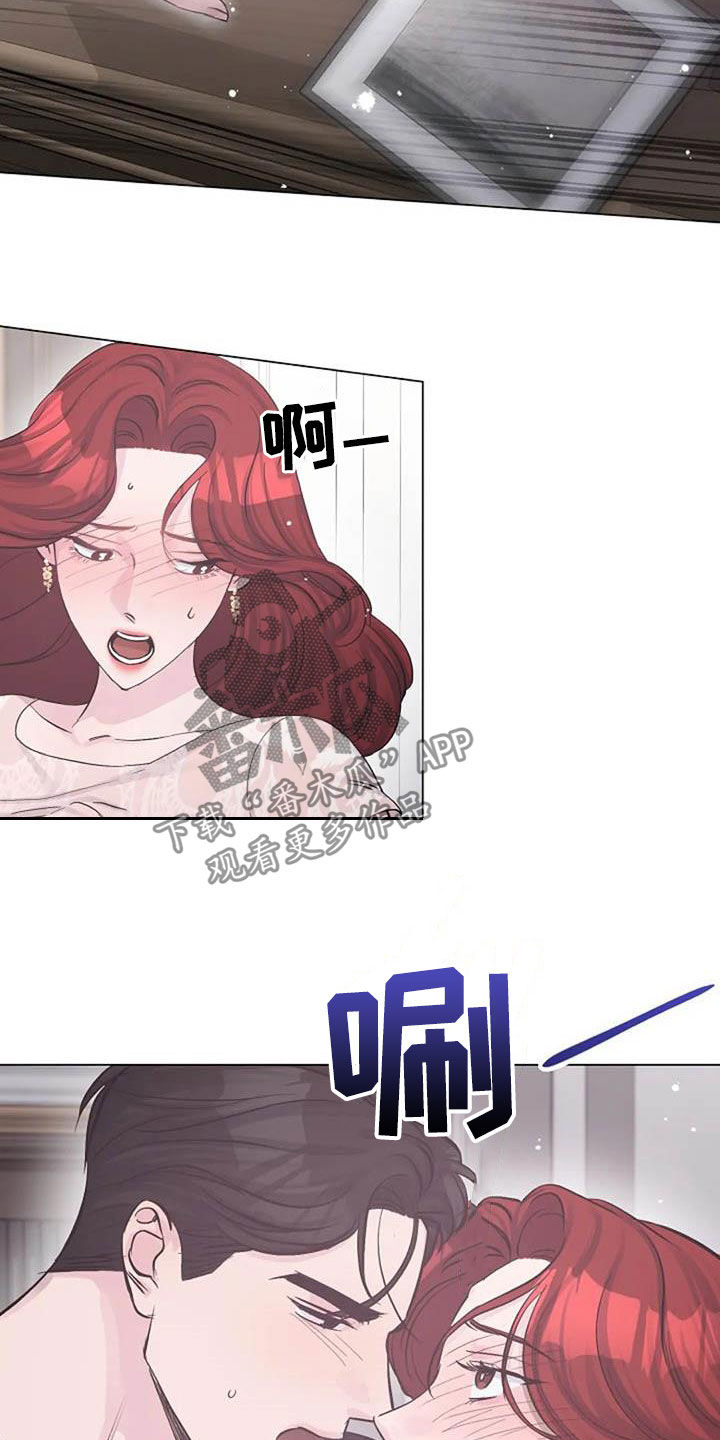 认真了解我漫画,第58章：情难自禁3图