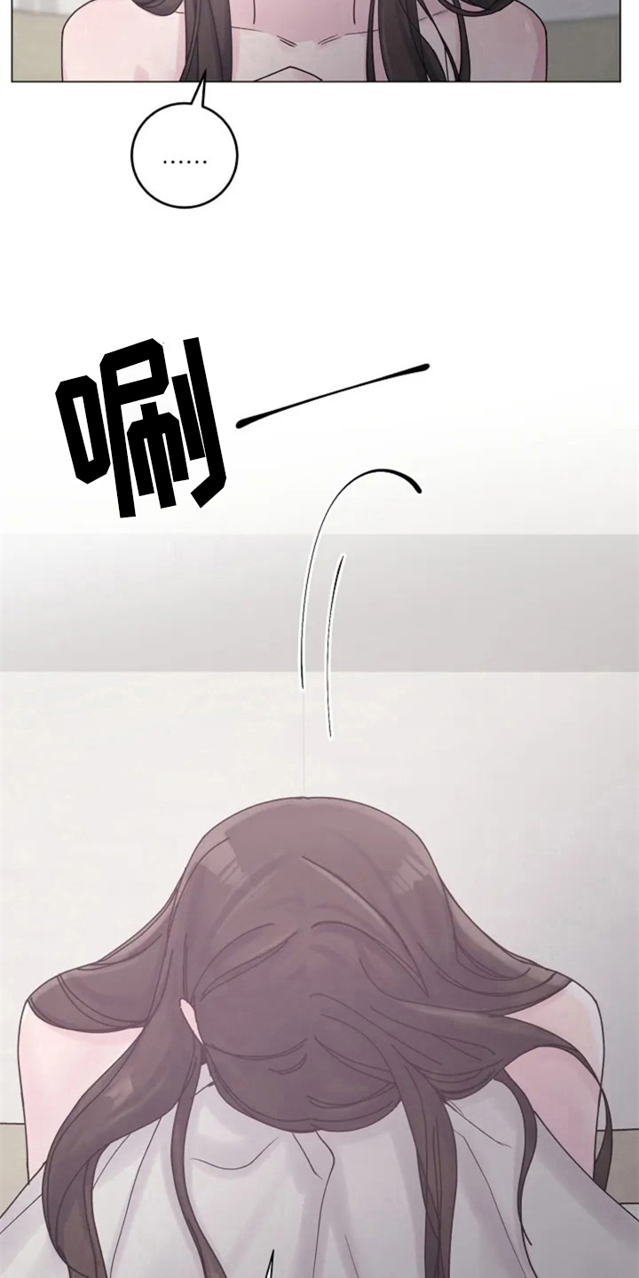 认真了解我漫画,第2章：讨厌4图