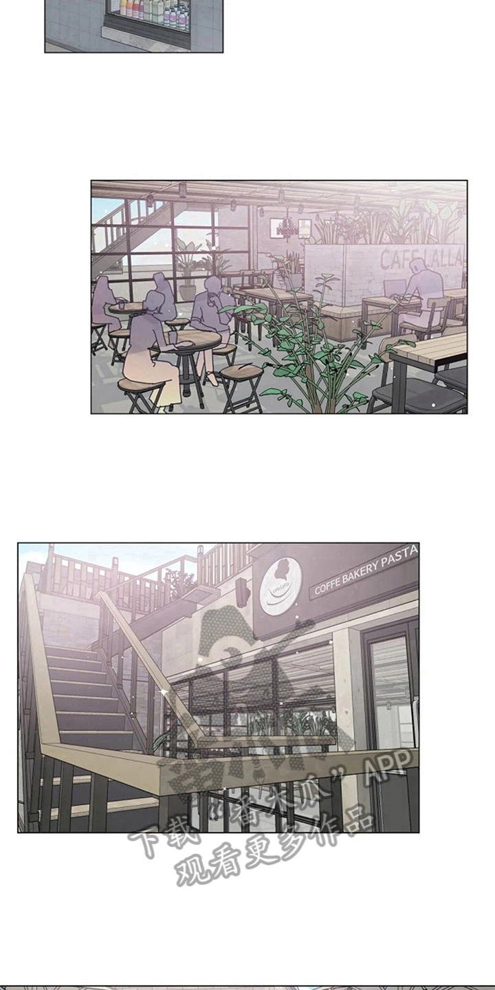 认真的嘎嘎们漫画,第13章：疑惑3图