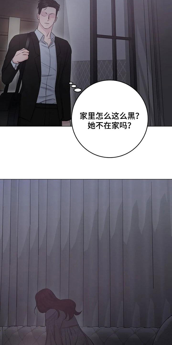 认真了解窗帘软装漫画,第61章：短信1图