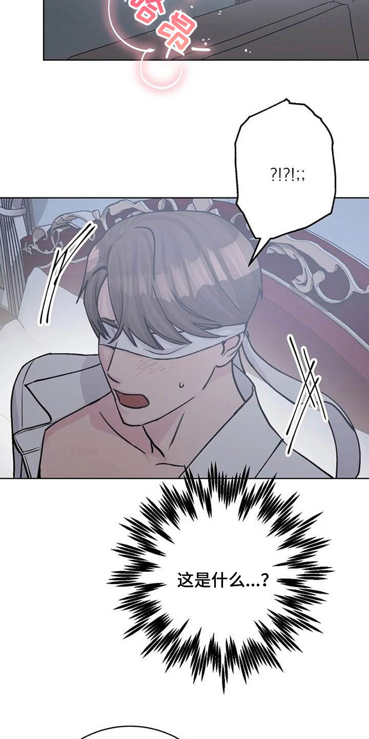 认真了解我漫画,第80章：治疗5图