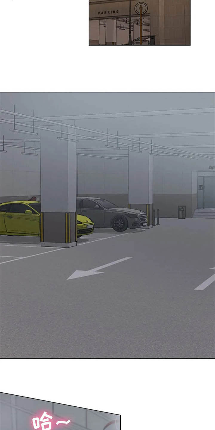 认真了解我漫画,第37章：过去2图