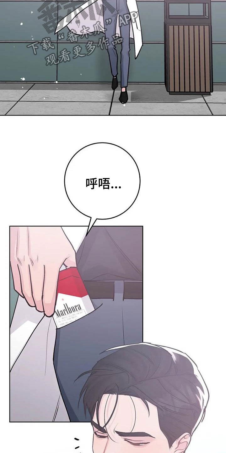 认真了解我漫画,第82章：后悔2图