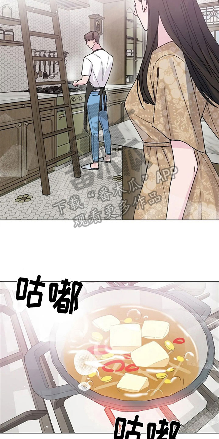 认真了解我漫画,第31章：早餐2图