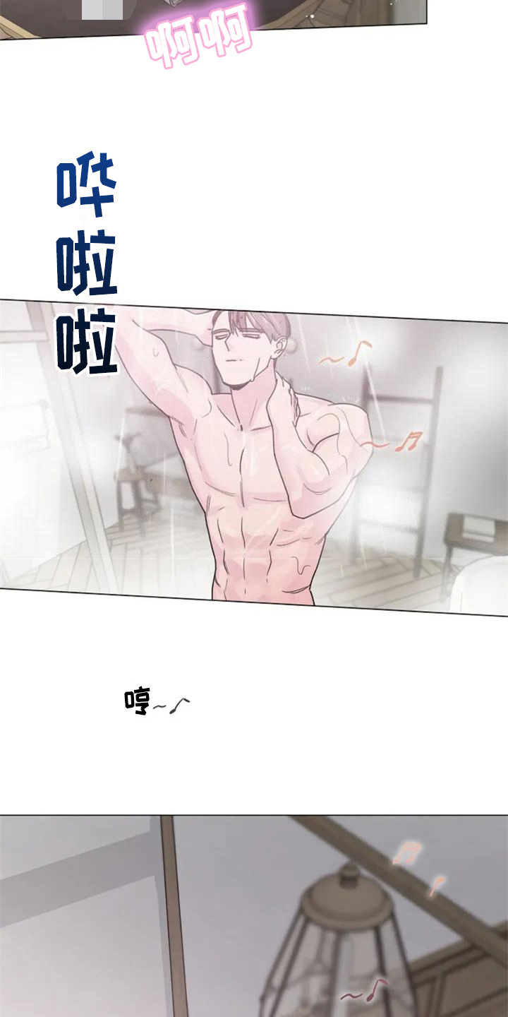 认真了解我漫画,第2章：讨厌2图