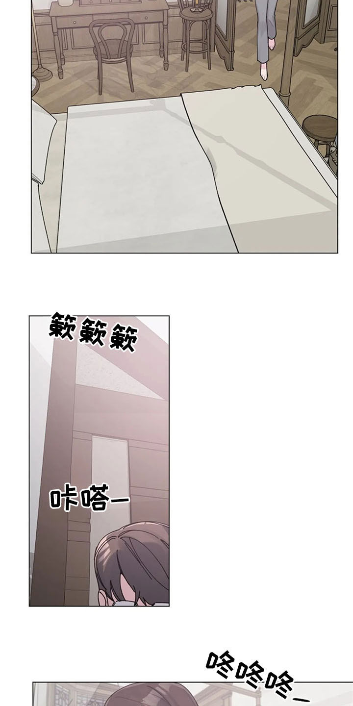 认真了解我漫画,第38章：便签5图