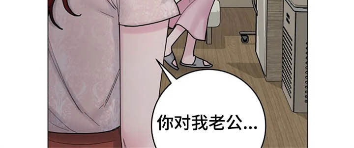 认真了一辈子文案漫画,第48章：兴趣5图