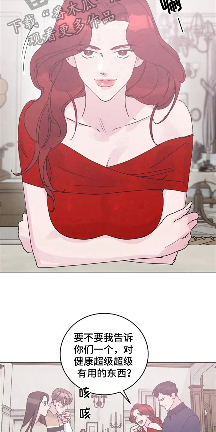 认真了解我漫画,第9章：单薄3图