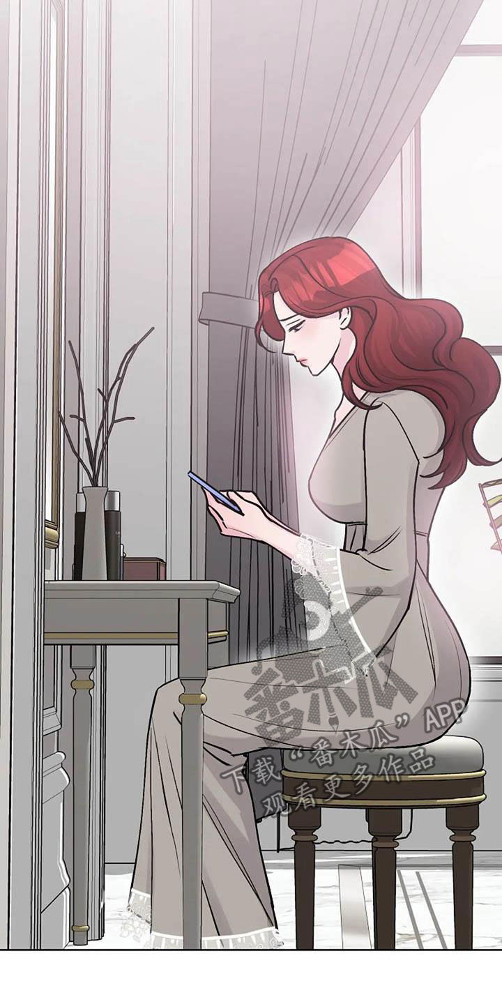 认真了解我漫画,第82章：后悔5图