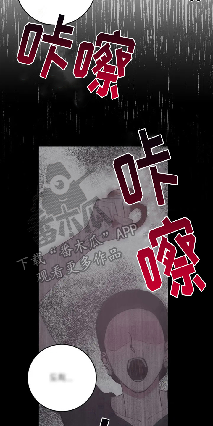 认真了解我的搞笑文案漫画,第4章：沉默的答案3图