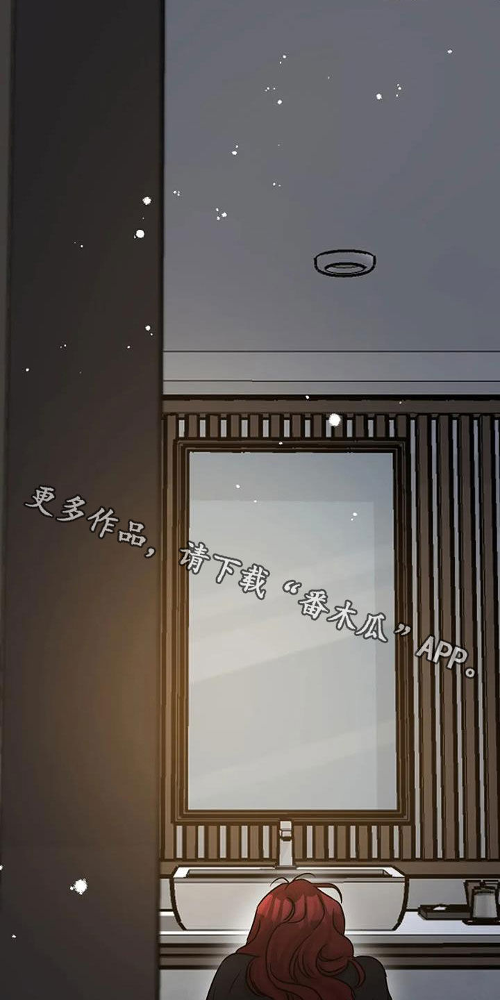 认真了解我的搞笑文案漫画,第93章：代价3图
