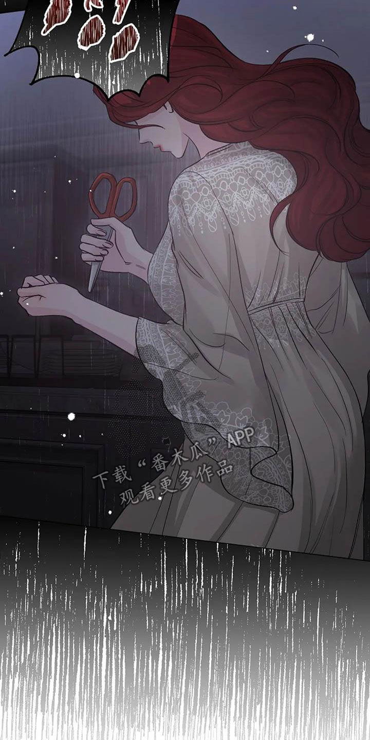 认真了解我漫画,第62章：不算什么1图