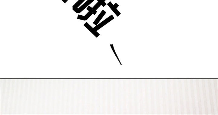 认真了解窗帘软装漫画,第50章：探望3图