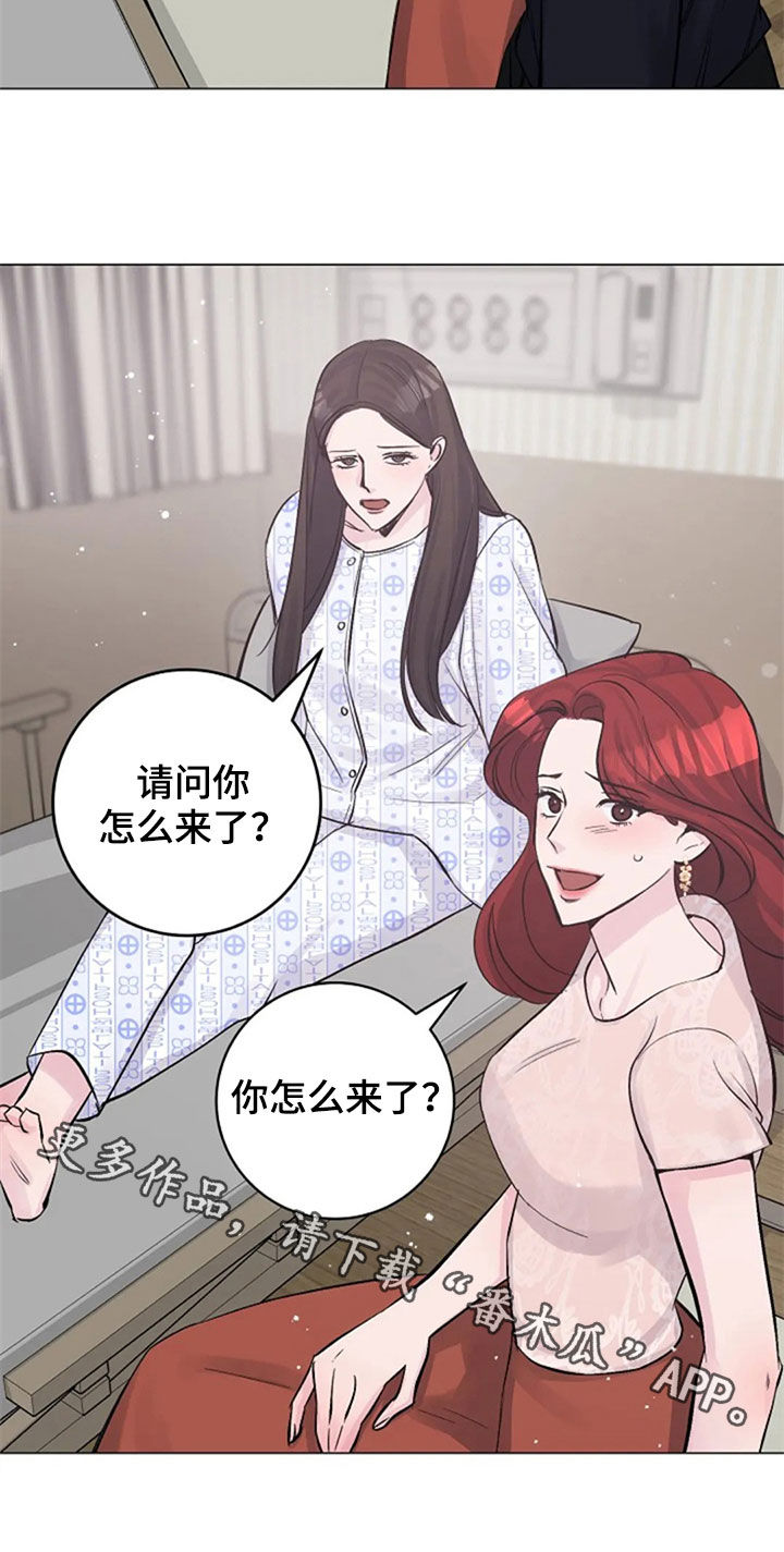 认真了解窗帘软装漫画,第50章：探望1图