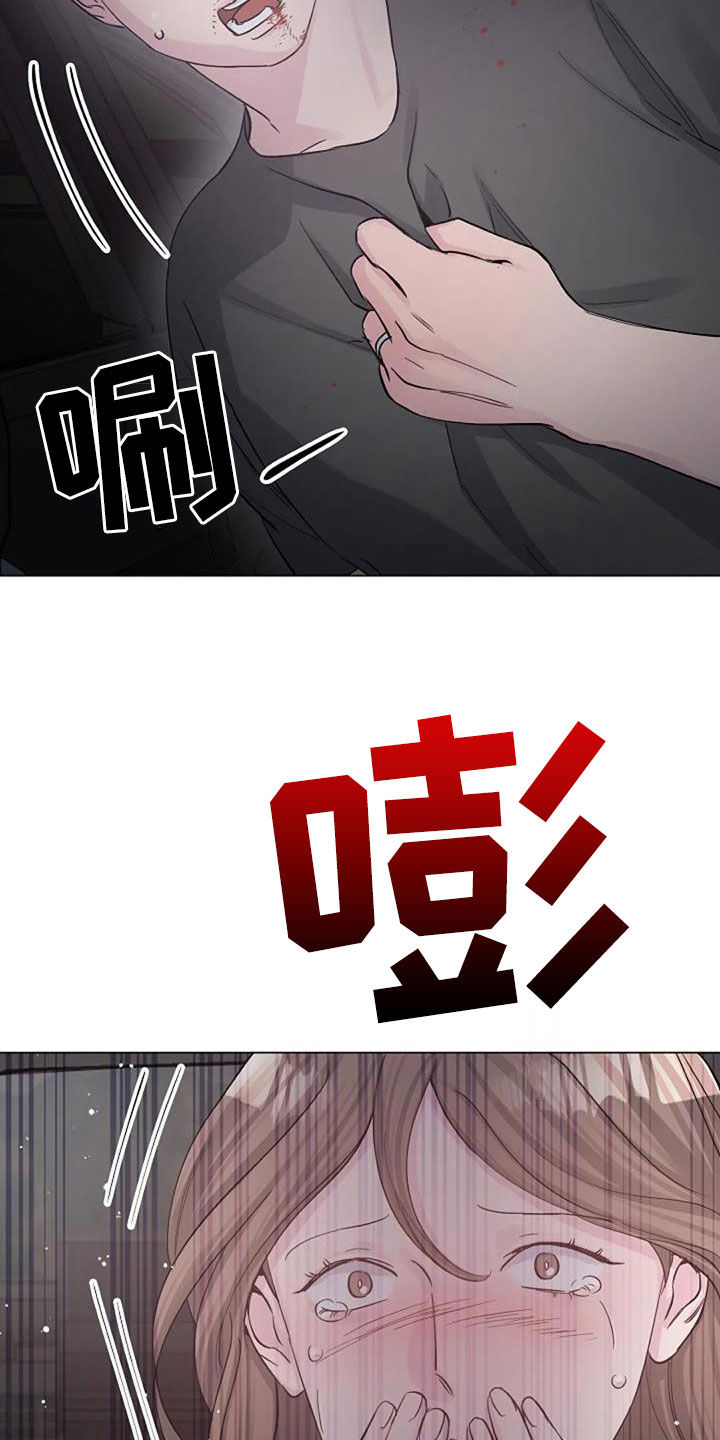 认真了解我漫画,第64章：自责1图