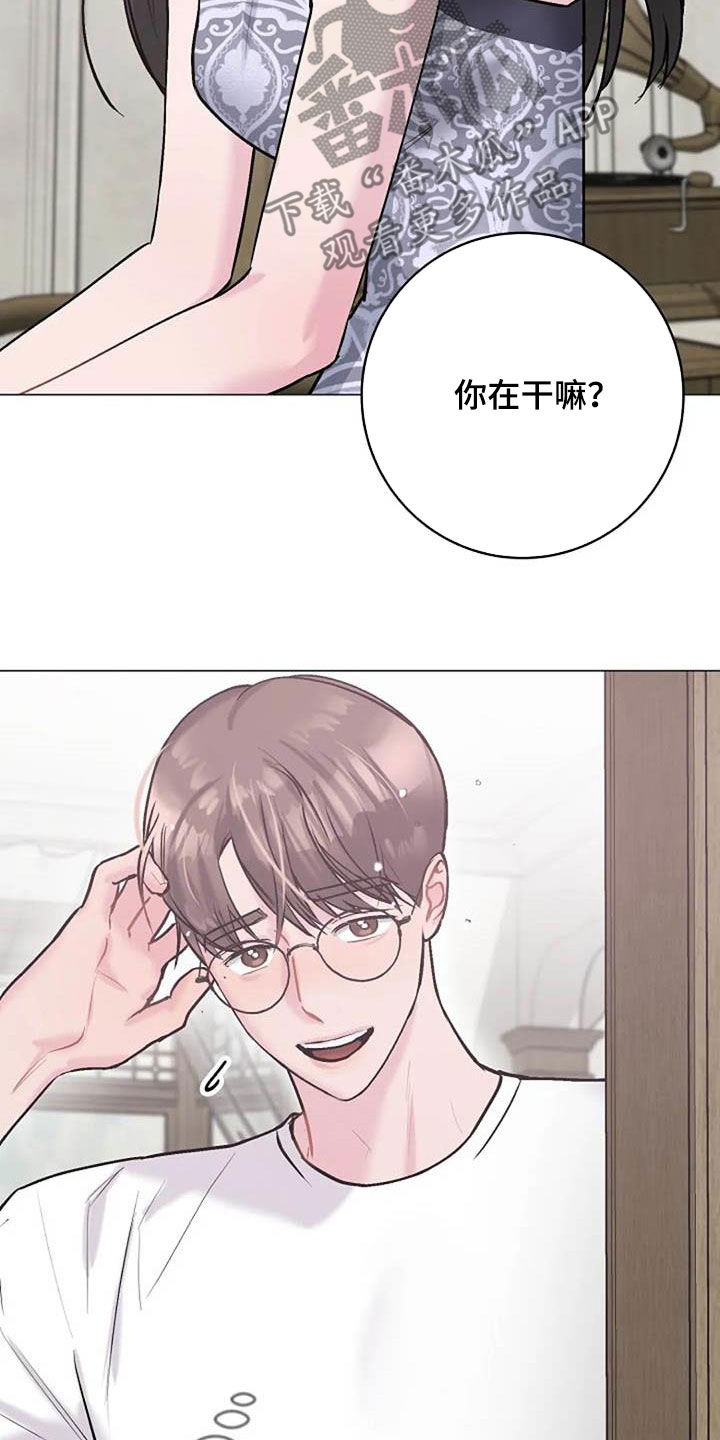 认真了解我漫画,第86章：费尽心思4图
