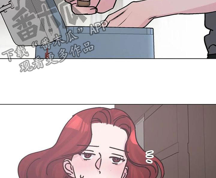 认真了解我漫画,第84章：照料3图