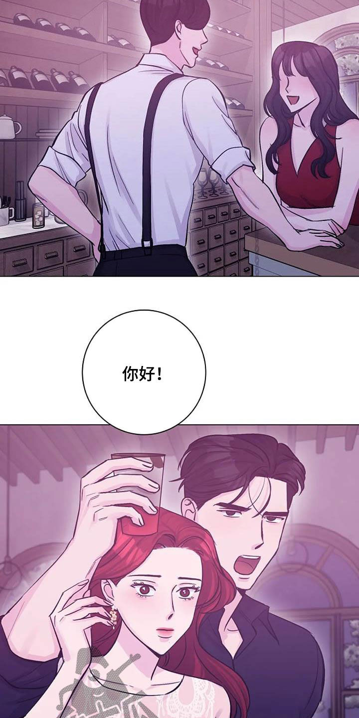 认真了解我漫画,第57章：口渴4图