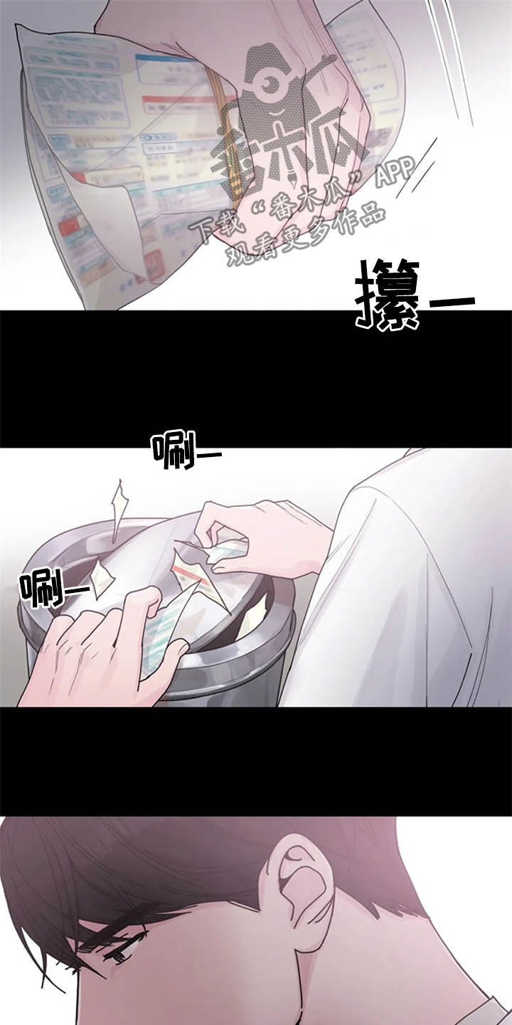 认真了解我漫画,第37章：过去4图